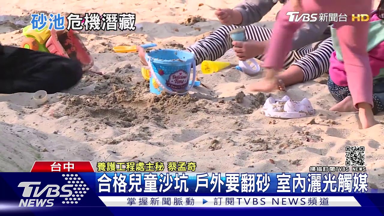 合格兒童沙坑戶外要翻砂 室內灑光觸媒