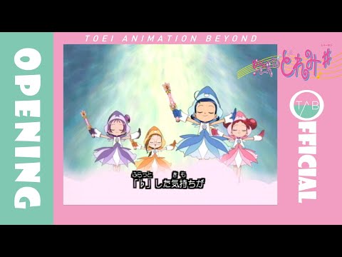【公式】アニメ『おジャ魔女どれみ♯』OP映像：MAHO堂「おジャ魔女はココにいる」/Ojamajo Doremi #