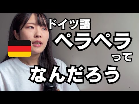 シスコは次のことを知りたいと考えています: ドイツは実際どの程度デジタル化されているのでしょうか?