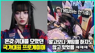 수만명이 보는 오프라인 대회에서 대놓고 사기치다 걸린 프로선수 사건들