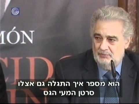 פלאסידו דומינגו בשבחה של ישראל