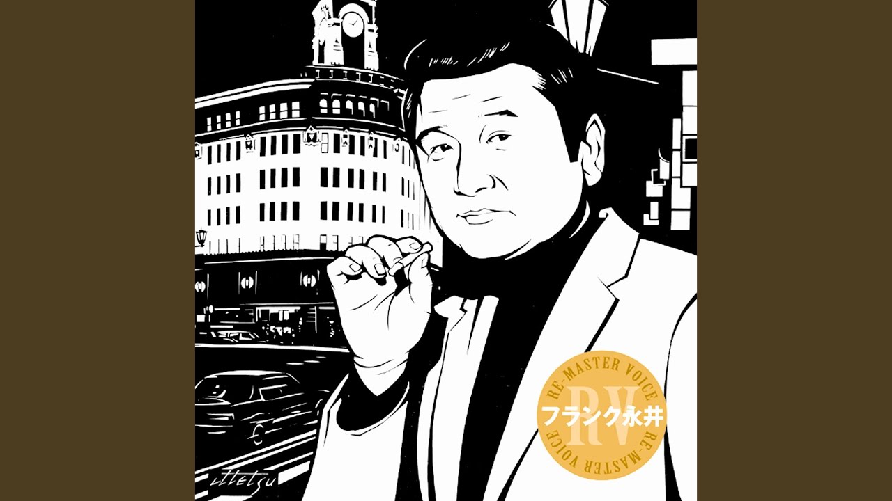 フォー・センチメンタル・リーズンズ