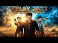 Velly Jatt Full Movie 2026 Dev Kharoud Sabby Suri Latest Punjabi Film New Punjabi Movie HD