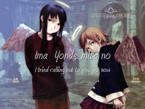 Haibane Renmei Blue Flow Heart of Air