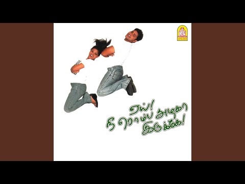 Inni Naanum Naan Illai