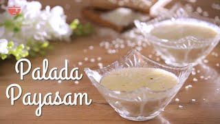 Download lagu Palada Pradhaman Recipe | Onam Sadhya Special | Kerela Palada Payasa  By Preetha | Dakshin Curry mp3