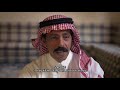 The Poetess Official Trailer