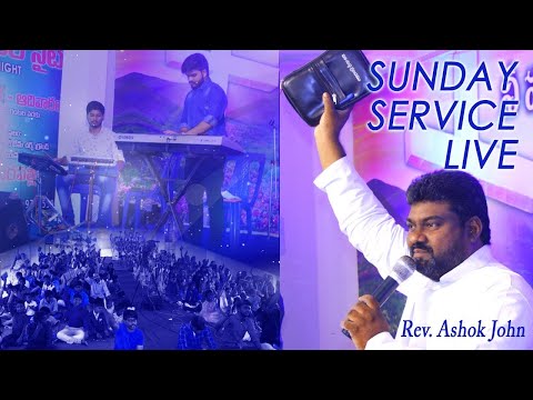 01.03.2020 Live at GPT Church||Rev Ashok John||Kesarapalli||Vijayawada Church Worship|||