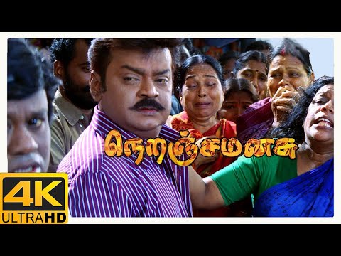 Neranja Manasu Tamil Movie 4K Scenes | Vijaykanth's Revenge for the innocent village girl | API