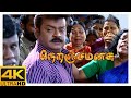 Neranja Manasu Tamil Movie 4K Scenes Vijaykanth S Revenge For The Innocent Village Girl API