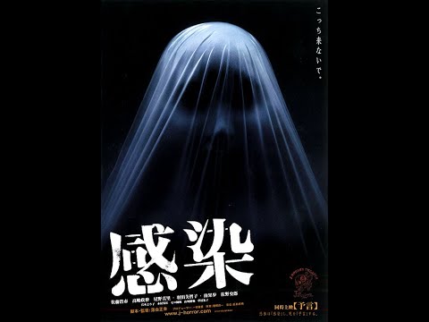Трейлер