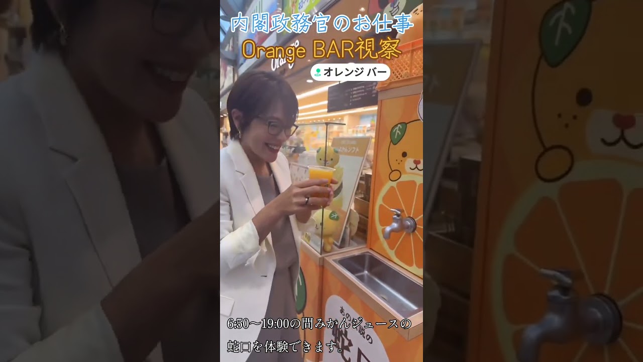 今井絵理子　近況報告！視察で大忙しの日々　2025