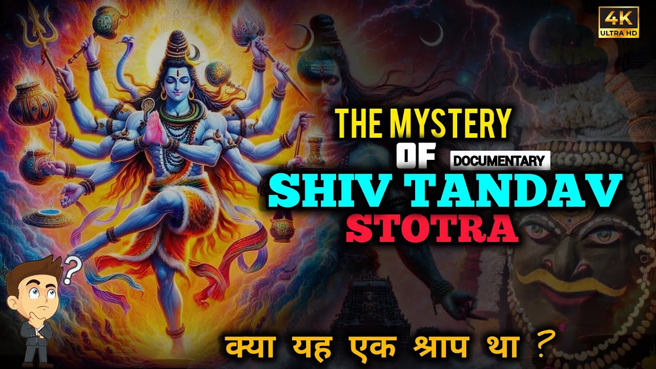 Shiva Tandav Stotra Mystery | The Most Powerful Mantra of Lord Shiva | Lord Shiva Secrets
