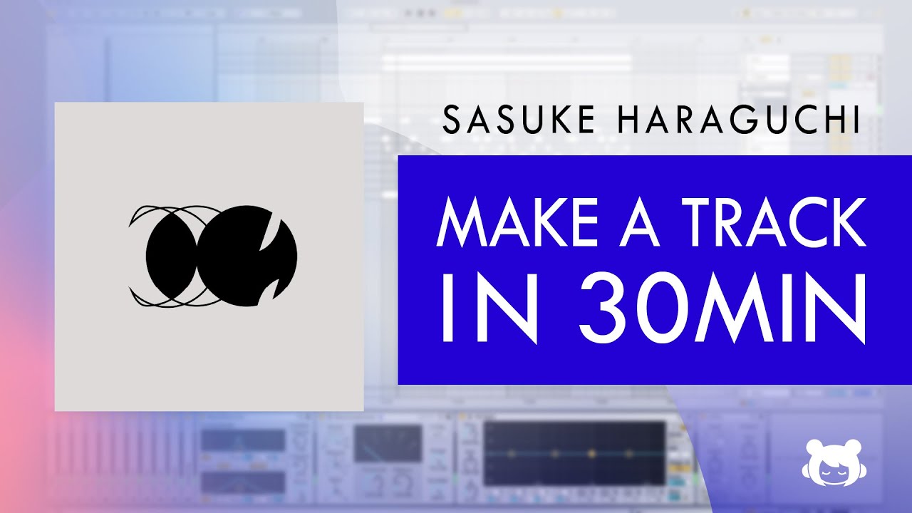 原口沙輔さんの30分で作曲チャレンジ！【無料公開版】