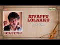 Sivappu Lolakku Kadhal Kottai Ajith Devayani Heera Deva