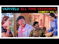 Vadivelu All Time Favourite Comedy Vol 2 Vaigai Puyal Comedy Ennamma Kannu Bambarakannaley