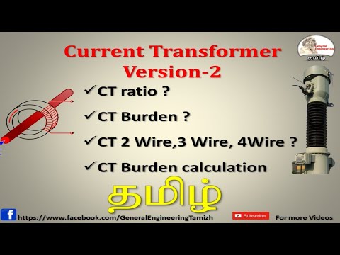 Current transformer working animation and types of CT in Tamil How does current transformer works
