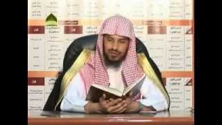 صورة كتاب الوقف (5-5) الشرح الثاني لزاد المستقنع