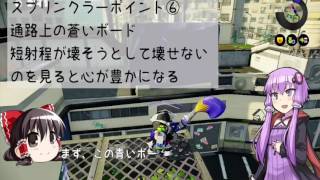 ゆかりんクラー14 30秒CM 無音
