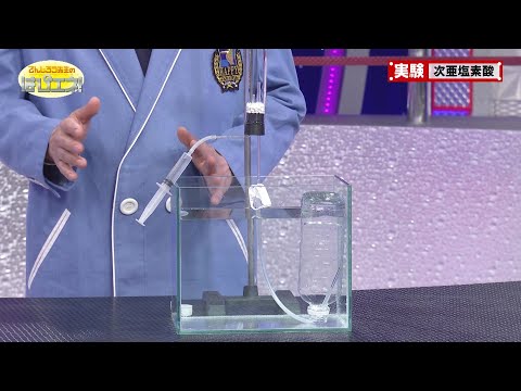 SGH09: 水生環境に対する危険性