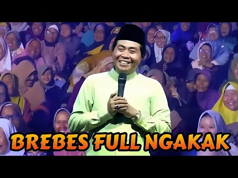 CERAMAH FULL HUMOR DI BREBES - PENGAJIAN LUCU ABAH ANZA KH ANWAR ZAHID