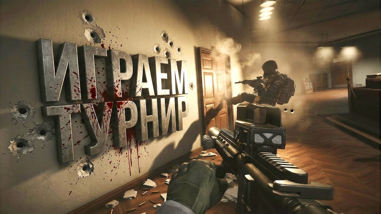 ИГРАЕМ ТУРНИР! - ИМБА ПУШКИ В ДЕЛЕ! - ЛУЧШИЙ КОМАНДНЫЙ ШУТЕР - Arena Breakout Infinite