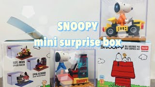【SNOOPYブロック】集中して1時間もかかった!