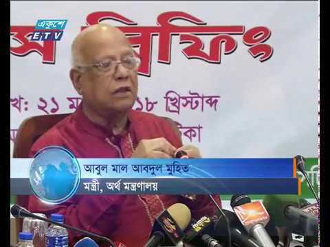 আন্তর্জাতিক ঋণ নেয়ার মানসিকতা পরিবর্তন করতে হবে