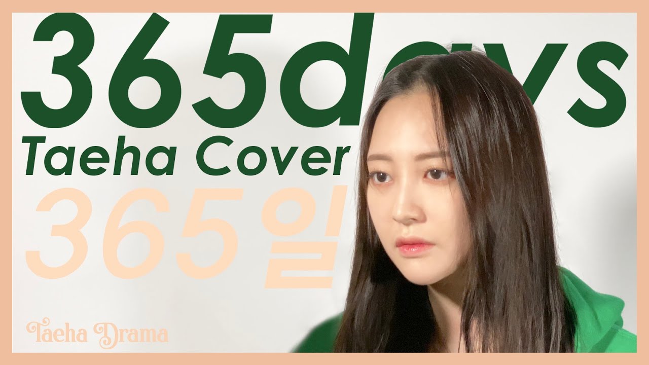 ALI - 365days,알리 365일[Sad Ending_Cover by Taeha]