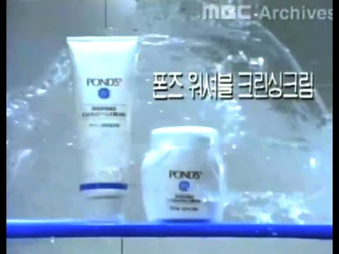 Pond's Washable Cleansing Cream 15s - South Korea, 1995