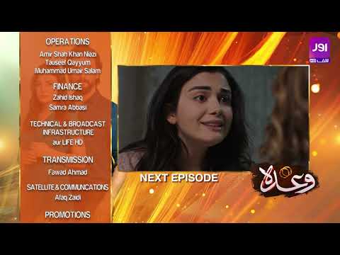 Wada - Episode 127 | Teaser | Gökberk Demirci - Özge Yağız | #aurLife