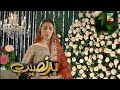 Badnaseeb next Upcoming Episode 108 complete raview ۔ best teaser 108 by review drama sport