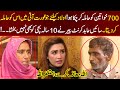 700 Khawateen Ko Hamla Karnay Wala Sai Abid Current Peer Lahore Rang