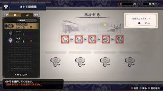 【モンハンライズ】寝落ち枠～適当に進めまーす