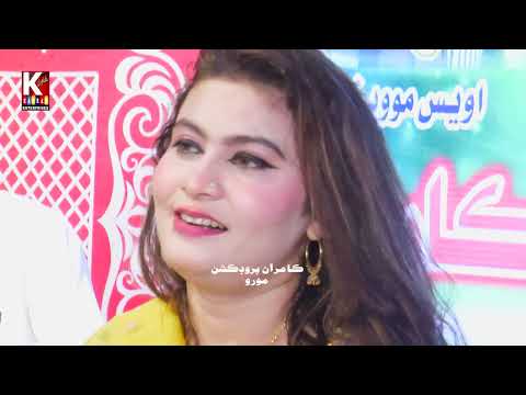 Bazi Kathe Wayase/Nighat Naz New Mehfil 2022