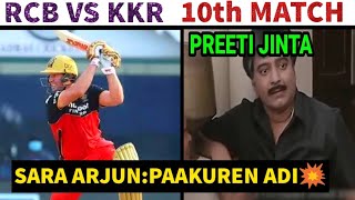 KKR VS RCB TROLL | 10TH MATCH HIGHLIGHTS 18APRIL 2021 | NITHIN EDITS