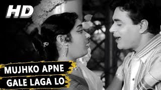 Mujhko Apne Gale Laga Lo Aye Mere Humrahi | Mohammed