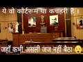 S J Studio Mumbai Aao Sab Milkar Thodha Ghoom Len