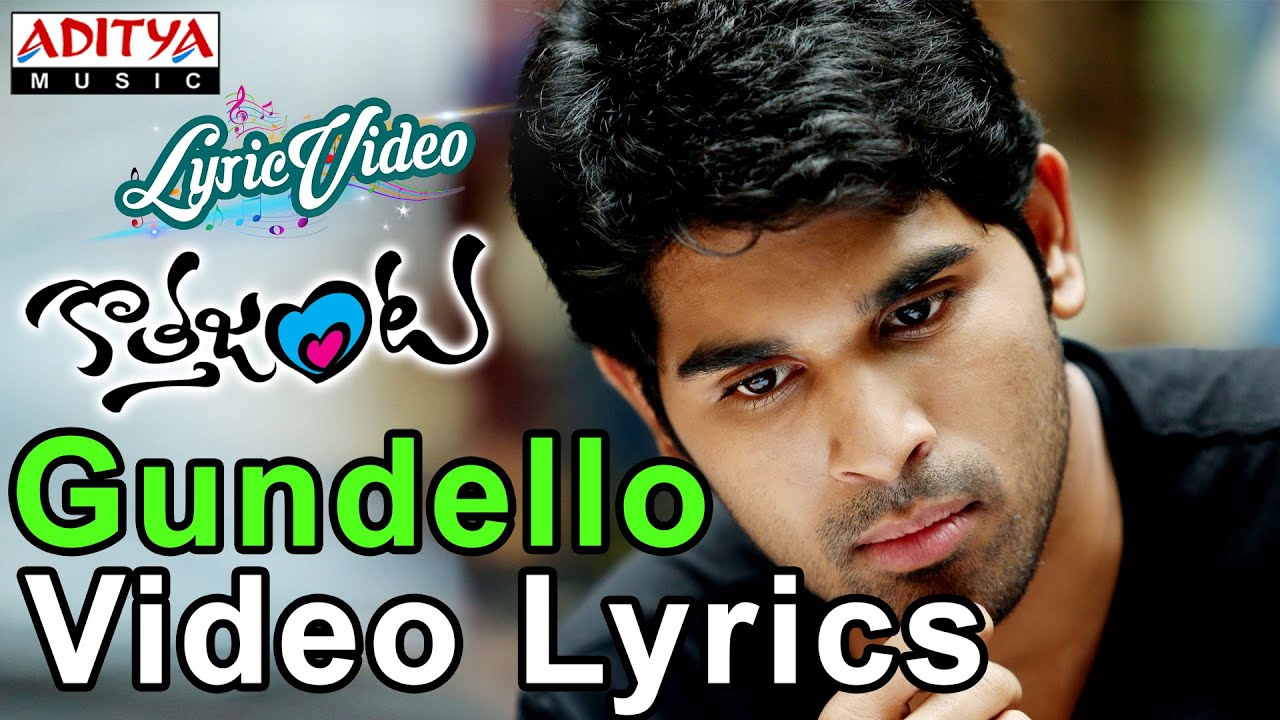 Gundello Lyrics  | Kotha Janta | Allu Sirish, Madhurima, Regina Cassandra | Haricharan | J B