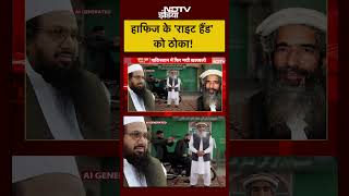 Download lagu Syed Suhail | Bharat Ki Baat Batata Hoon | Hafiz Saeed का 'राइट हैंड' Hamza मारा गया | #shorts mp3