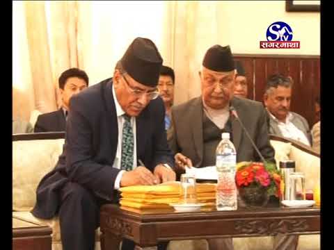 Sagarmatha Prime News 2075-02-25