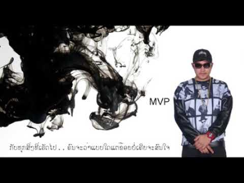 MSET075   ຈາກຊຳ້ໆ  Long Distance   240 X 426