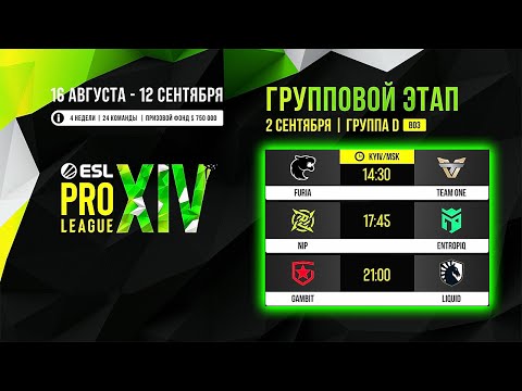 NIP vs Entropiq - нип против энтропик - LIVE (esl pro league season 14) [RU]