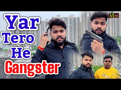 yaar Tero Hai gangster//gangster song dhamaka//Manoj Baghel Raja Hindustani ki awaaz me