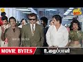 நீங்க போடுற பிச்சையை வாங்குறதுக்கு ந