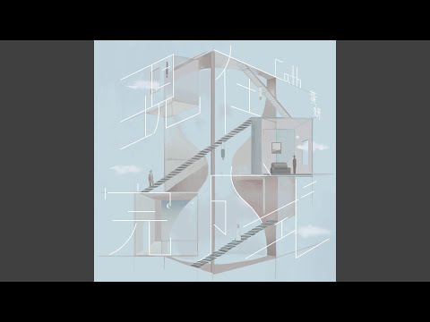 Video thumbnail for 現在完成式 (Present Perfect)