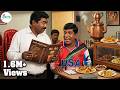 ஹோட்டல்ல சாப்பிடறக்கு சூடா என்ன இருக
