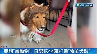 [問卦] 為什麼性別可以自己決定，種族卻不行