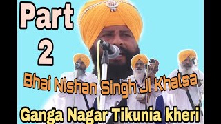 preview picture of video '|| Part 2 | Diwaan | Ganga Nagar kheri| 09-11-2017 ||'