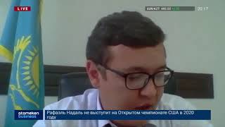 ШАҒЫН ЖӘНЕ ОРТА БИЗНЕС ШАТҚАЯҚТАП ТҰР